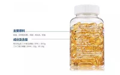 双心深海鱼油是真的吗,双心深海鱼油真的有用吗