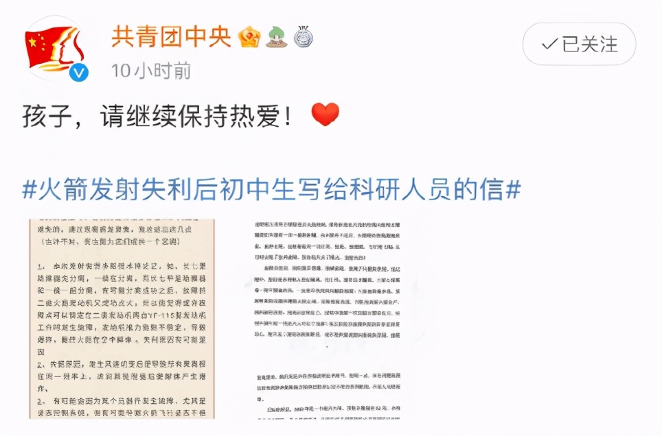 这世上所有的坚持,梦想源于热爱成于坚持