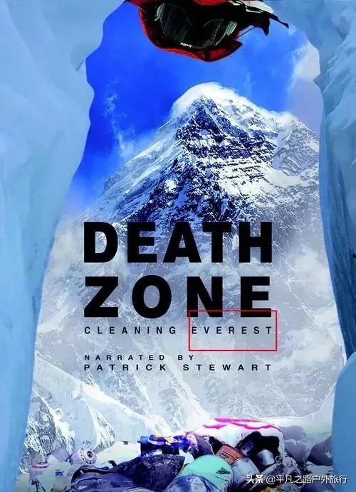 珠穆朗玛为什么叫everest,珠穆朗玛为什么叫第三女神