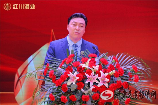 甘肃民营企业纳税排名,甘肃红川酒业有限公司