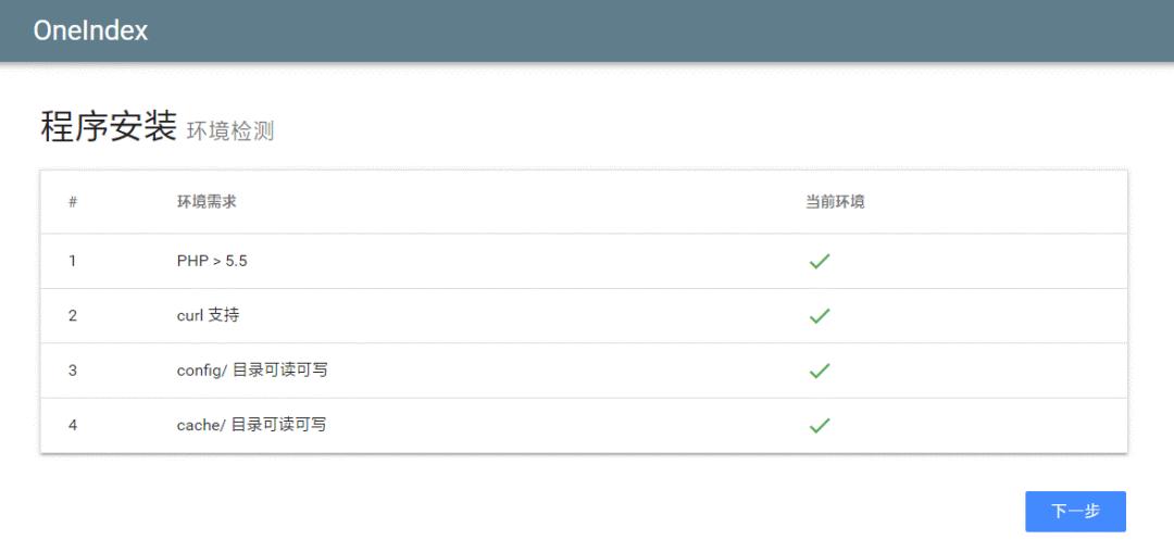 免费申请officeE5开发者订阅，附无限续期+私人网盘教程