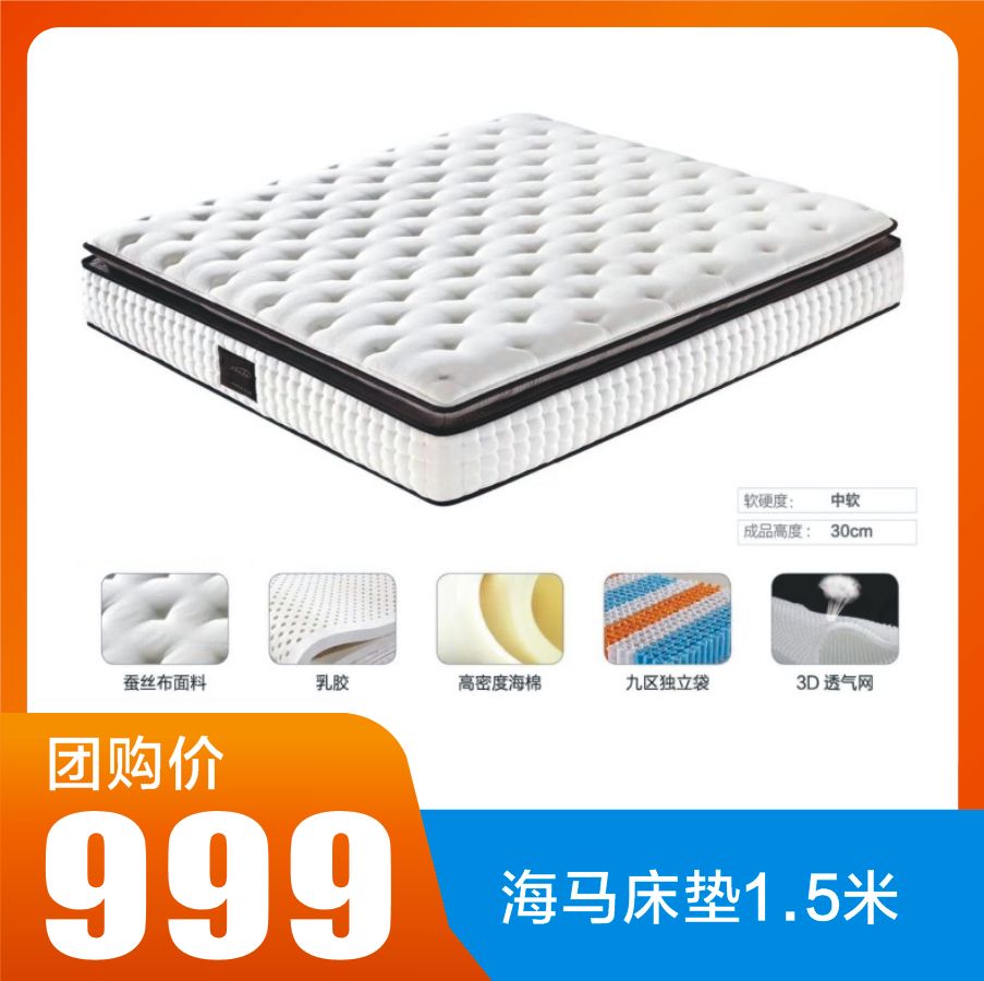 香港怡家家具x恒发家电，后天搞活动！仅限两天！咪走宝