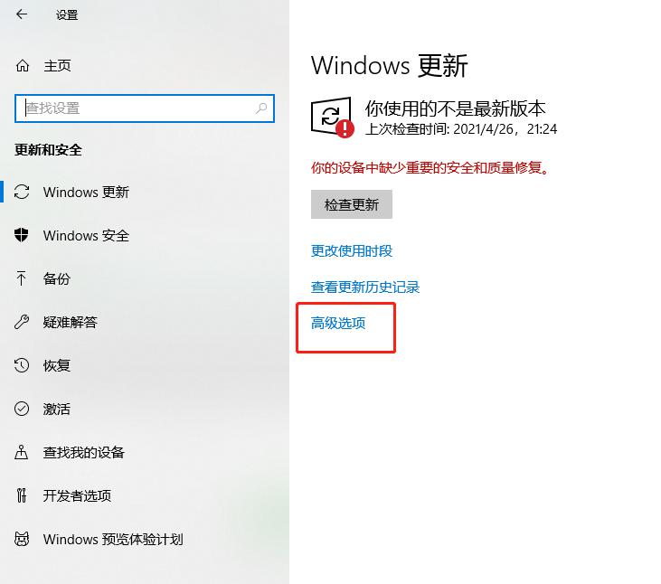 鑱旀兂鎬庝箞鍏抽棴windows鑷姩鏇存柊,鎬庢牱姘镐箙鍏抽棴windows鏇存柊閫氱煡