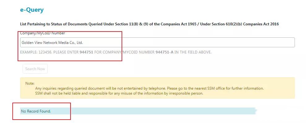“霸屏天下”穷途末路,又搞套路榴莲微视股权认购?
