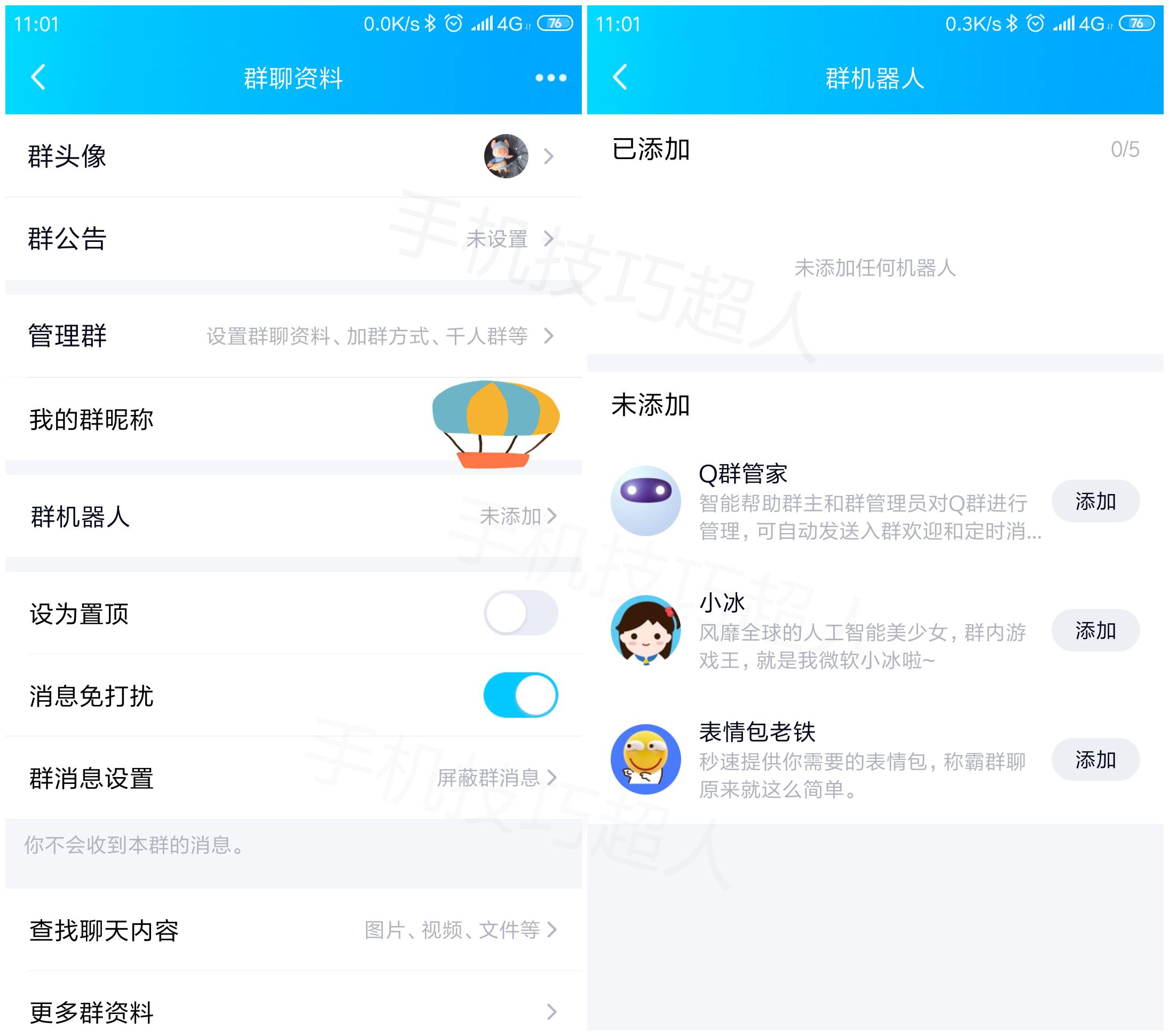 qq8.0.0老版本,qq8.0.8版本
