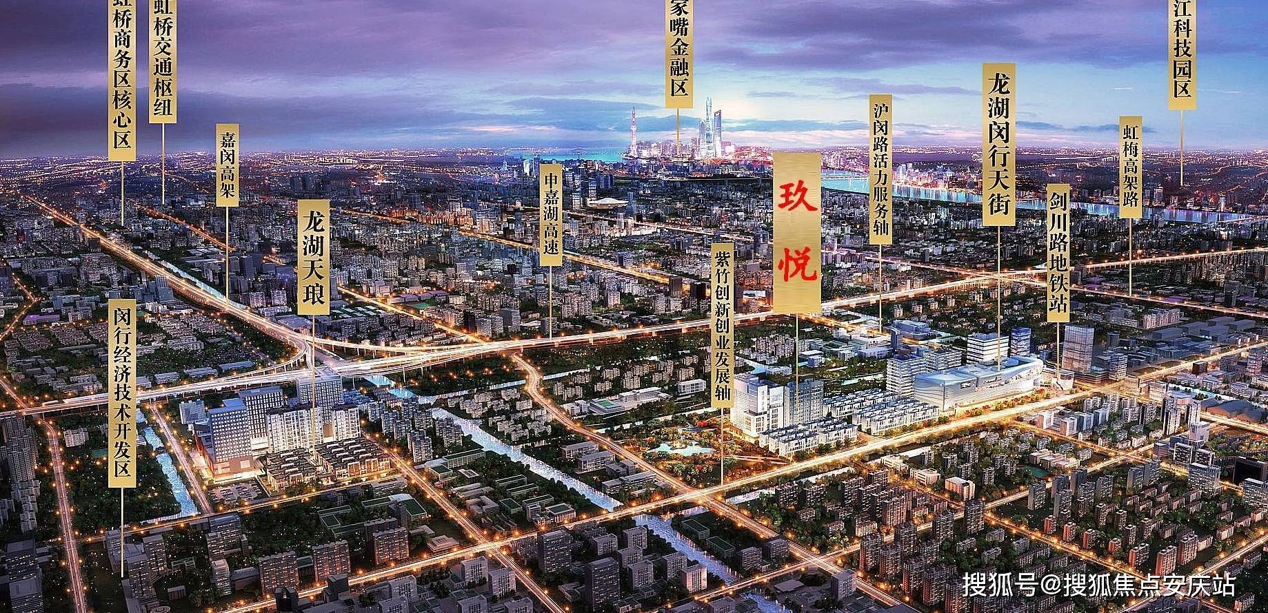 上海龙湖玖悦大平层,玖悦售楼处