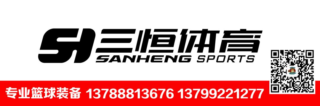 2021广东篮球e级教练培训,2021中国篮协e级篮球教练培训