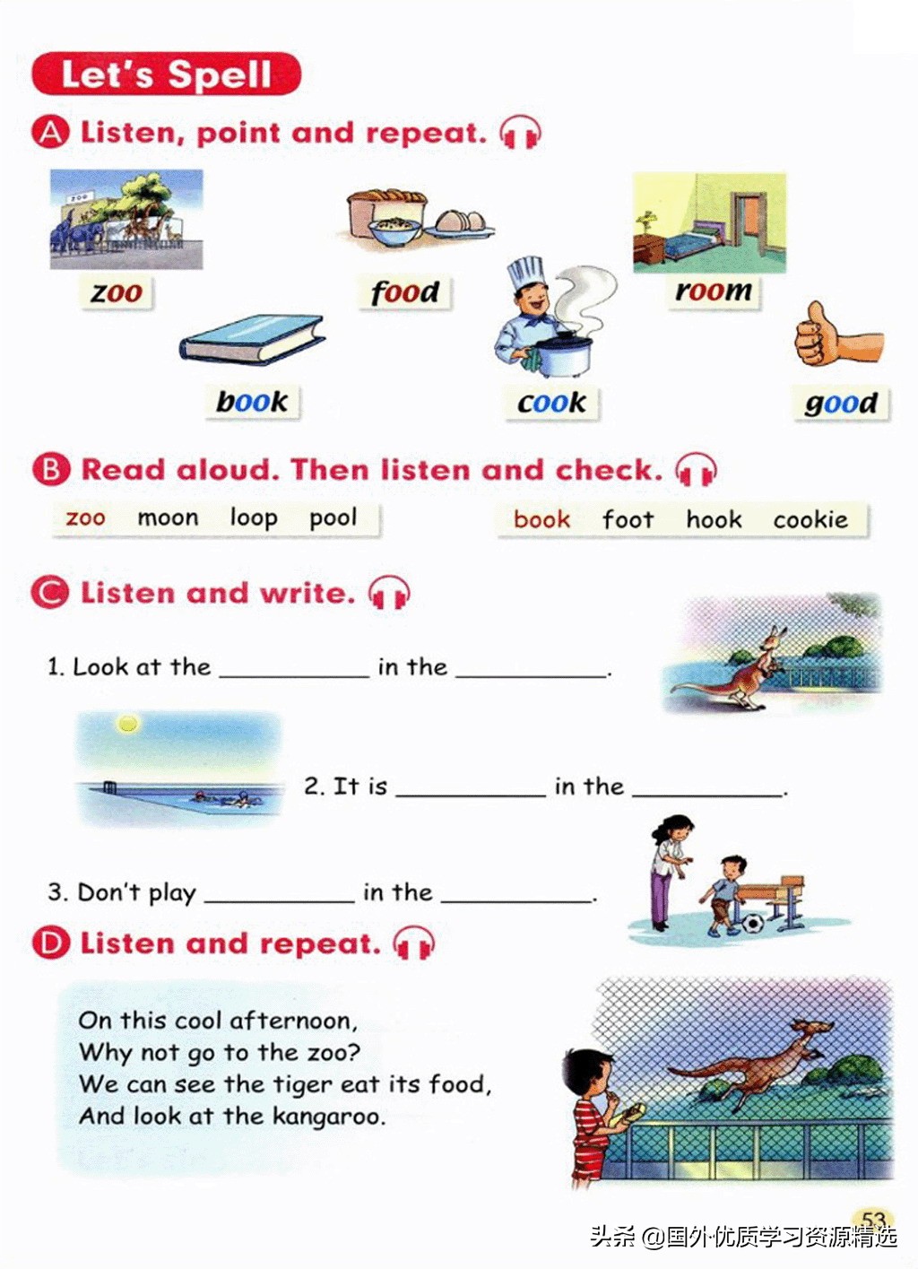 四年级英语下册单词自然拼读,四年级下册自然拼读