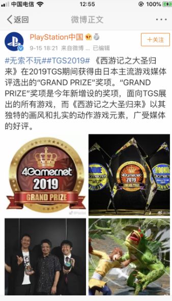 大圣归来游戏差评,西游记之大圣归来豆瓣评分多少