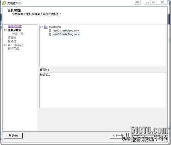 vmwarevsphere6.0系统安装,vmwareworkstation使用教程