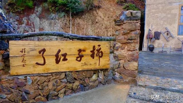 浙江松阳乡里办的民宿,松阳比较出名的民宿