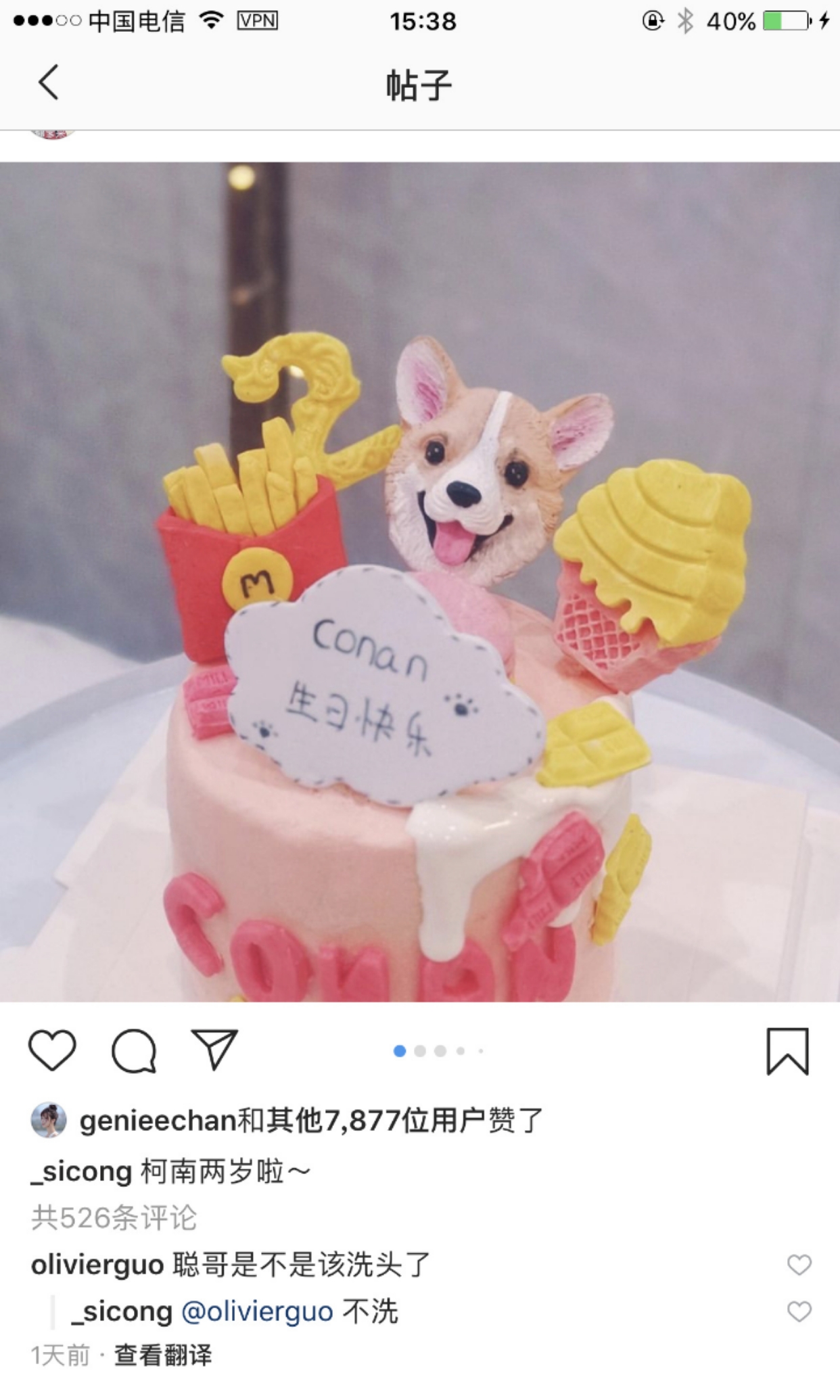 王思聪日本旅行,王思聪与日本网友