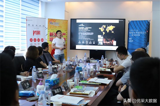 优采发现之旅探秘世界建筑巨头圣戈班中国寻道东方盐湖城历史文化