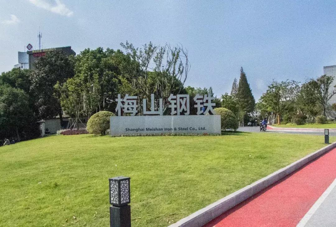 南京梅山目前是否属于上海,南京梅山小上海