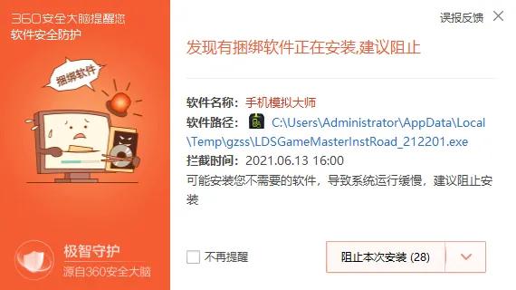 360卫士清理手机垃圾,360安全卫士是垃圾软件吗