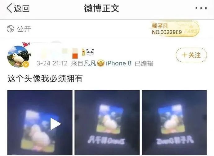 自称是男友粉丝的爸爸,史上最彪悍的嫂子出现了?