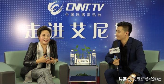 艾尼斯控股集团董事长左清松,艾尼斯控股董事长左清松