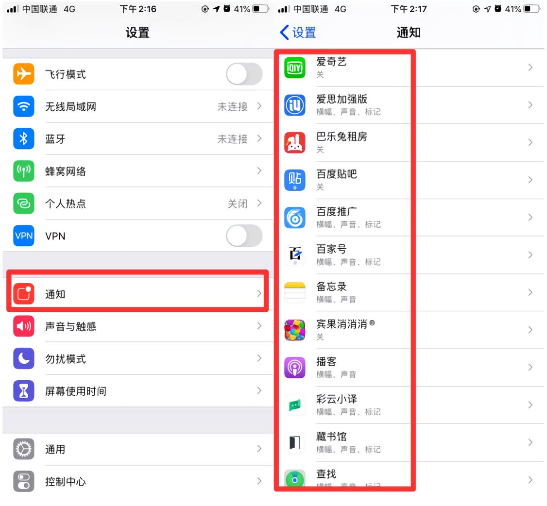 苹果手机充电关掉哪个功能省电,怎么关闭苹果手机最耗电的功能