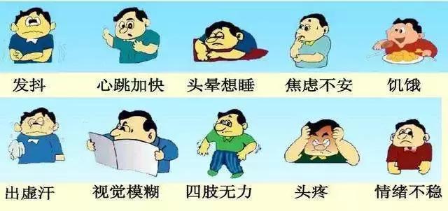 网购“神药”能治愈糖尿病？这位糖友的真实经历你必须看看