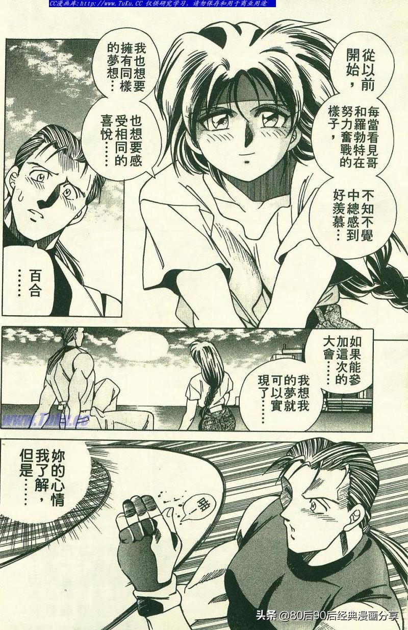 拳皇94完整,拳皇94-03是全屏吗