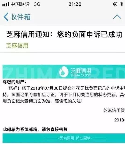网贷逾期记录在支付宝怎么消除,支付宝网贷逾期记录怎么解决