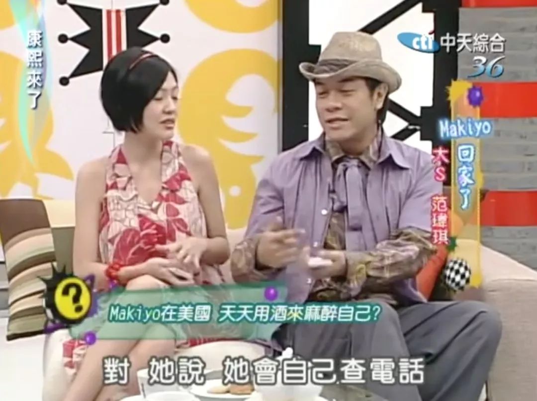 吴佩慈和大小s录节目,吴佩慈上康熙是哪一期