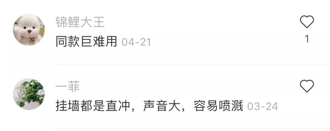 淘宝双11有什么坑,淘宝双11评论区