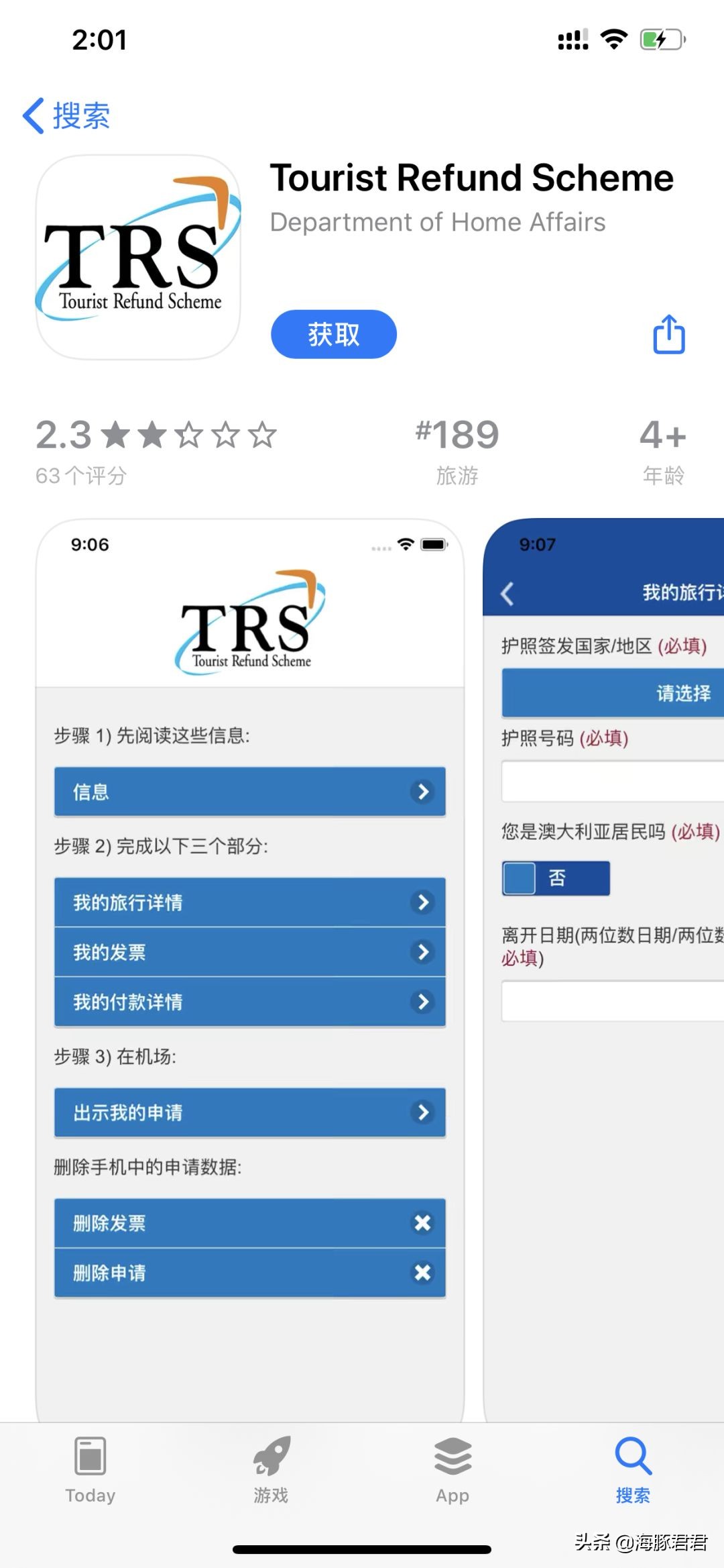 2020英国最全购物攻略,澳大利亚旅游攻略20天