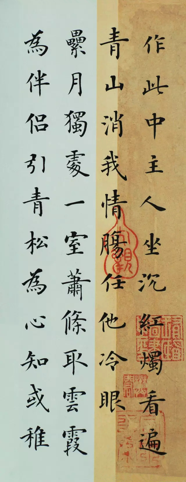 楷书小窗幽记,楷书小窗幽记完整版