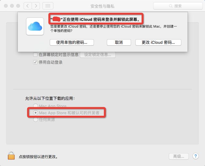 新买的苹果mac怎么进入系统,mac新电脑到手需要做什么