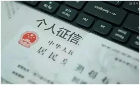 征信报告怎么查询个人征信,征信报告怎样查询个人征信