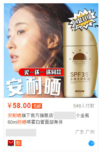 网购陷阱多谨防网购退款骗局,网购十大避坑套路