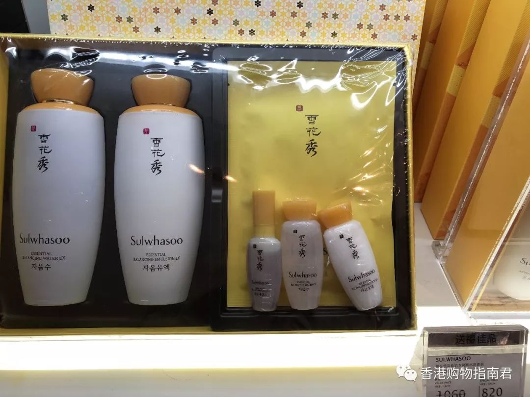 香港dfs免税店买什么好,香港dfs网上购物指南