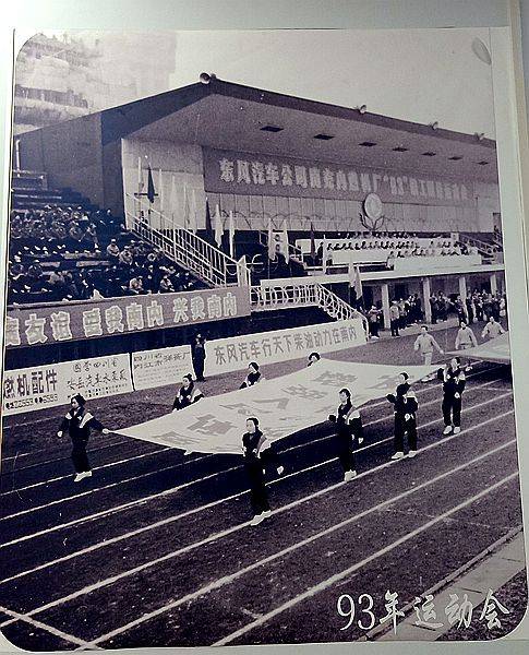 南充市的前世今生,四川内燃机厂的前世今生