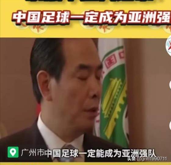 国足12强赛出线条件图解,国足12强世界杯出线的几率