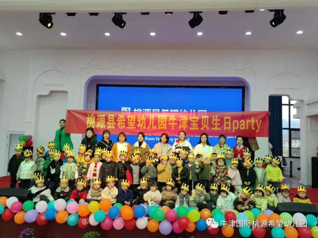 常德桃源红岩小学一年级招生条件,常德桃源文星小学招生条件