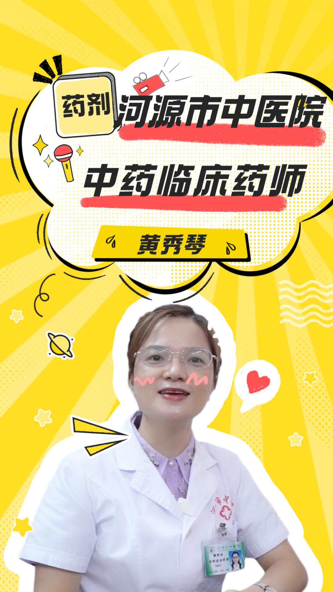 中药炒糊了还能吃吗,中药渣煮糊了还可以喝吗