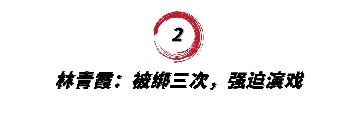 6位被绑匪胁迫的明星，刘嘉玲被绑拍照，刘德华被枪顶头拍电影