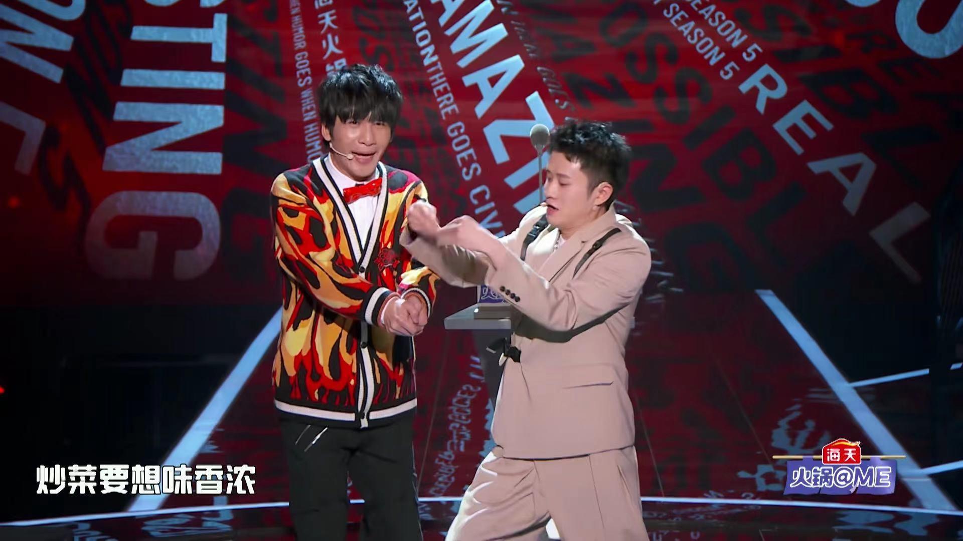 吐槽大会大张伟话痨,吐槽大会明星大张伟