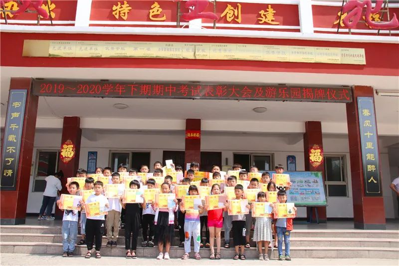 喜报恭喜几位孩子荣获一等奖,长葛喜报