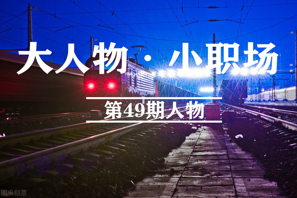 司机招聘5险一金,地铁轨道车司机待遇