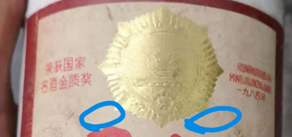 郎酒企业文化基础知识,郎酒知识