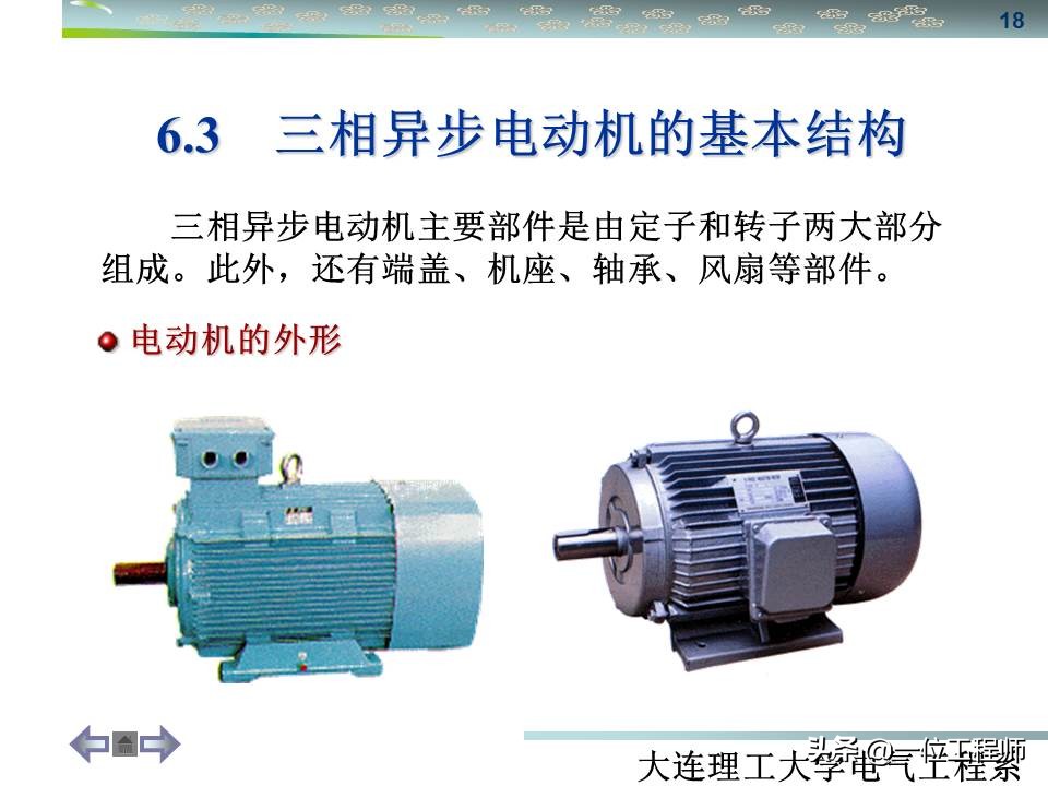 同步三相电机与异步三相电机区别,三相同步电机与异步电机哪个好