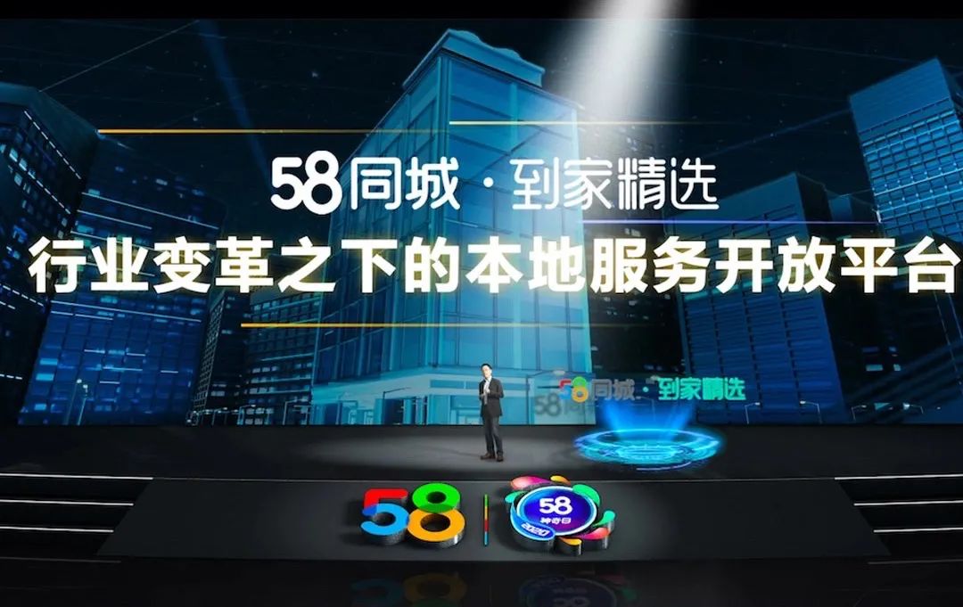 双11增长500%，58同城到家精选的“自来水”家政服务