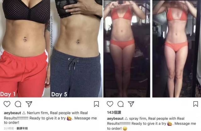 维密瘦身主要瘦哪些,维密瘦身法7天