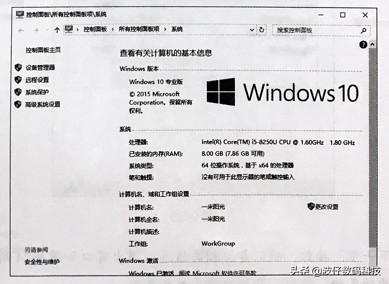 windows10系统怎么备份还原,windows10系统备份和还原的步骤