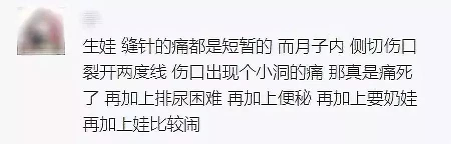 侧切后伤口刺痛是怎么回事,侧切伤口愈合后疼痛是什么原因
