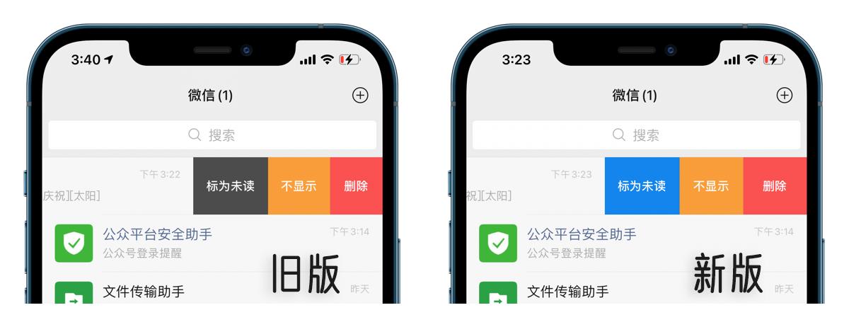 微信表情可以设置上限吗,ios微信8.0.45新功能朋友圈