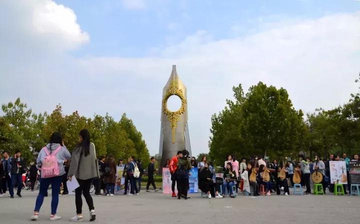 天津市普通高等院校（三）天津师范大学