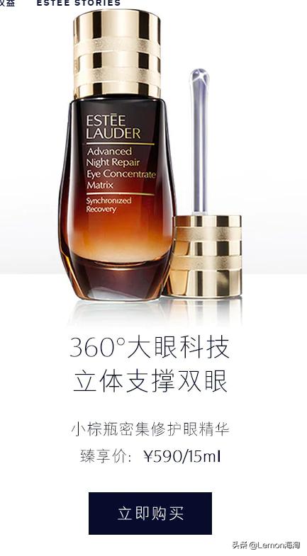 雅诗兰黛礼盒套装小棕瓶限量款,雅诗兰黛套装799元